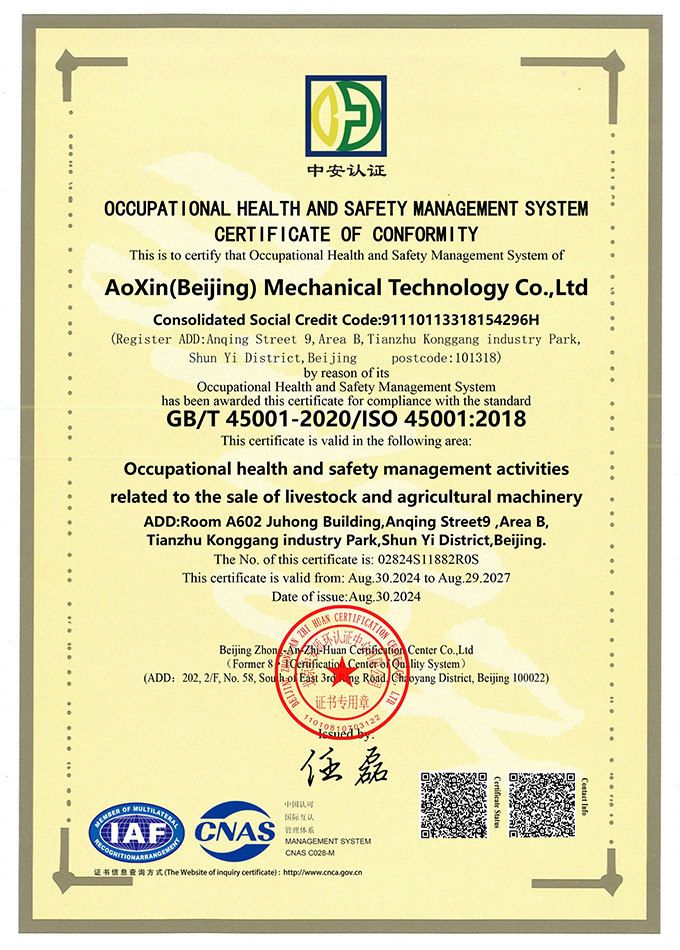 Occupational Health and Safety Management System Certification Certificate – English Occupational Health and Safety Management System Certification Certificate – English