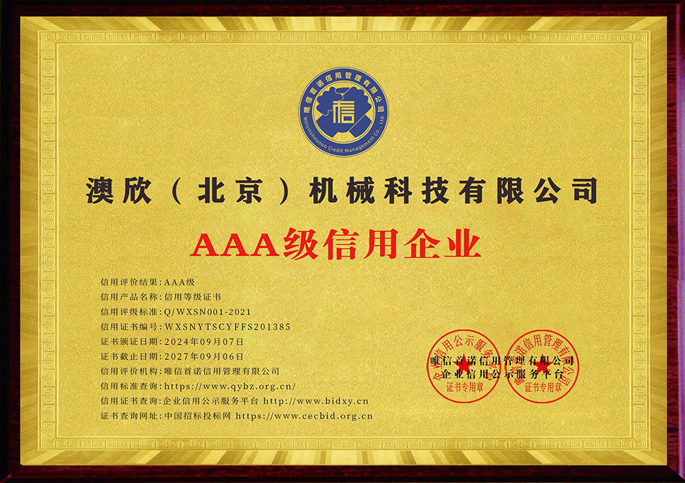 AAA-rated Credit Enterprise AAA-rated Credit Enterprise