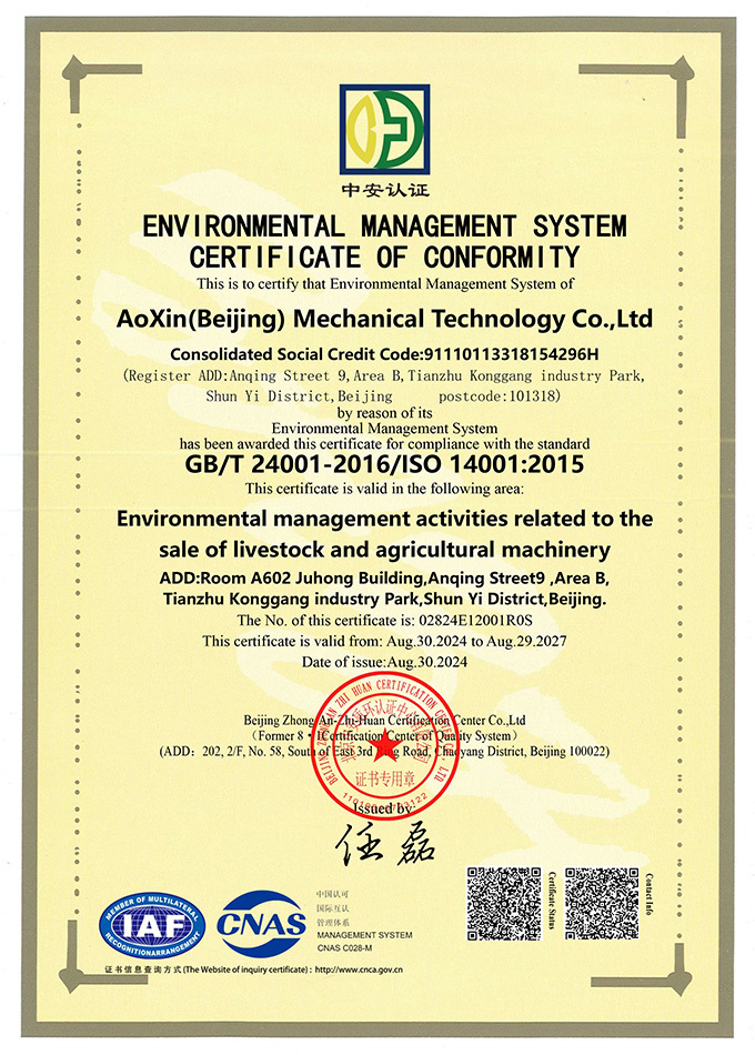 Environmental Management System Certification Certificate - English Environmental Management System Certification Certificate - English