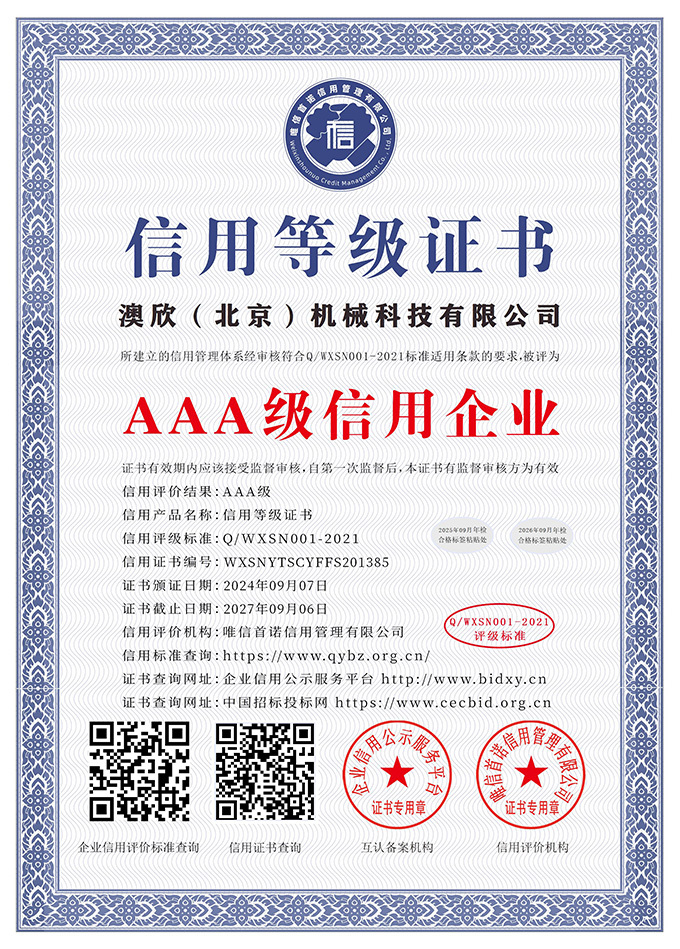 AAA-rated Credit Enterprise AAA-rated Credit Enterprise
