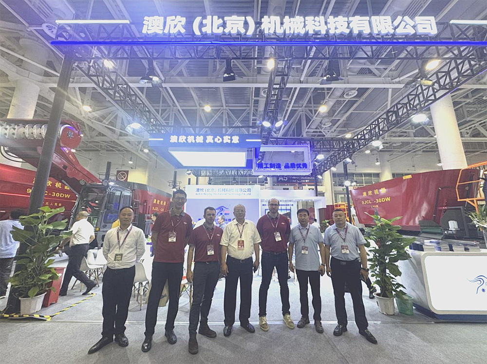 AoXin successfully hosted the 16th Dairy Industry Exhibition and D20 Forum in Xiamen in 2025.