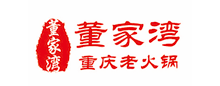 董家灣老火鍋