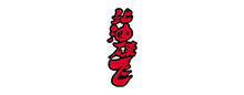 讓油碟飛