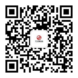 微信公眾號