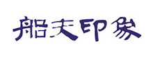 船夫印象