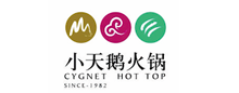 小天鵝火鍋