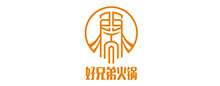 好兄弟火鍋