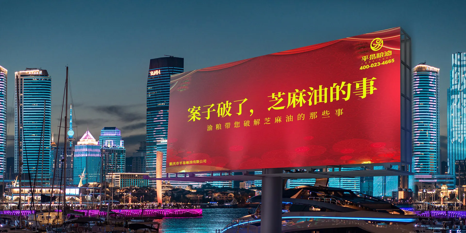 網站首頁
