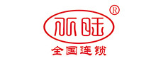 八旺