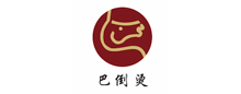 巴倒燙
