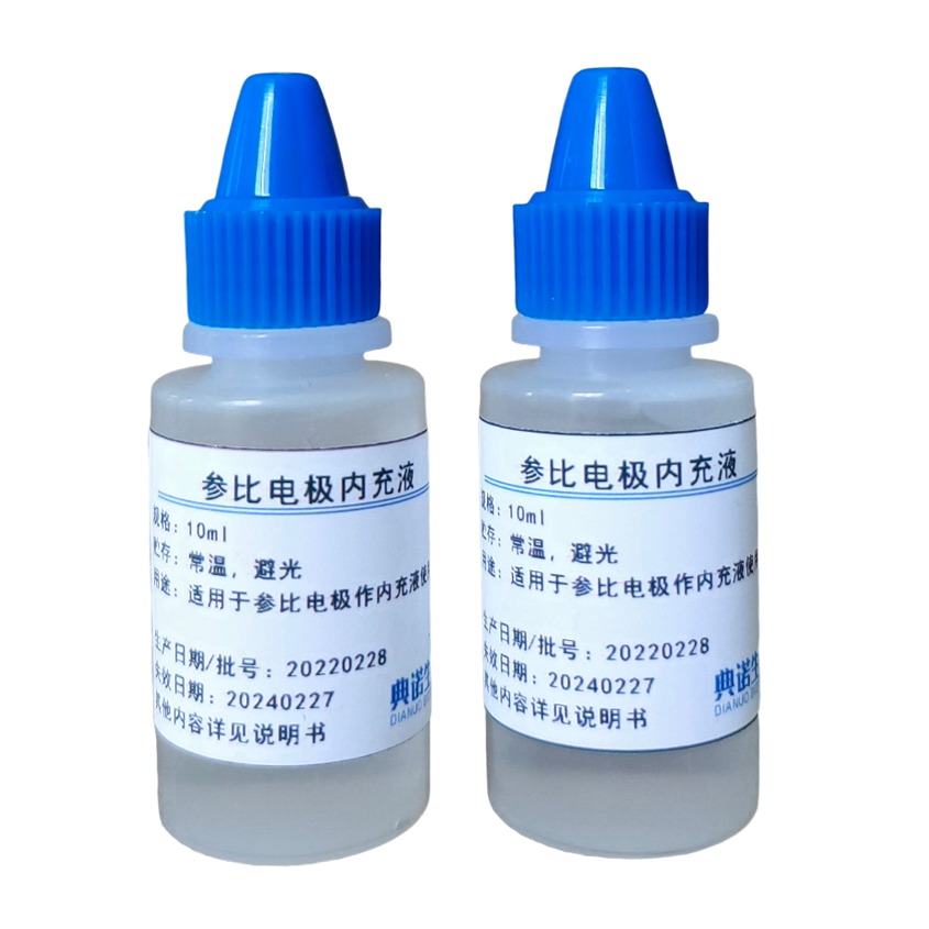 Reference Filling Solution