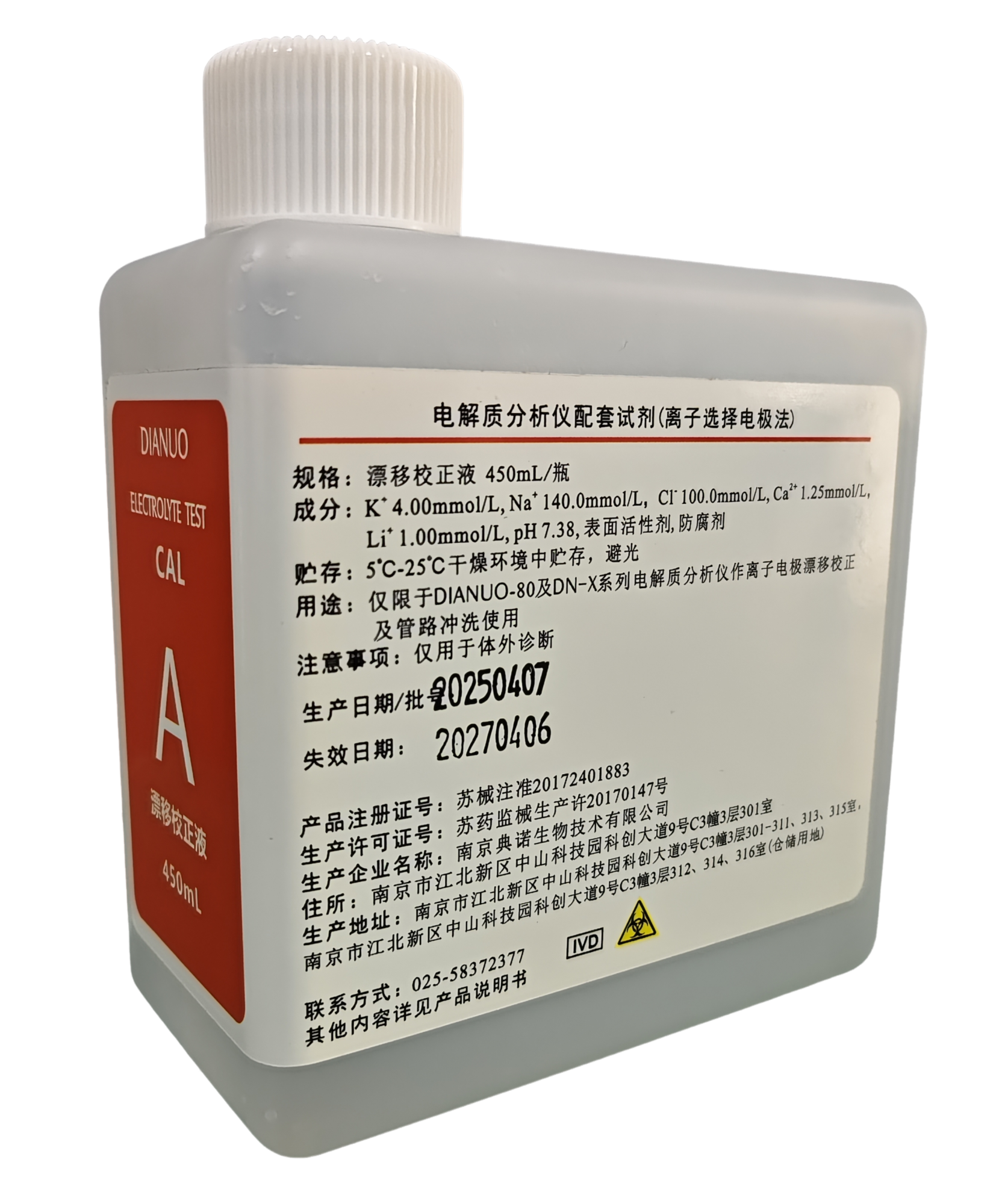 Calibration-1 solution