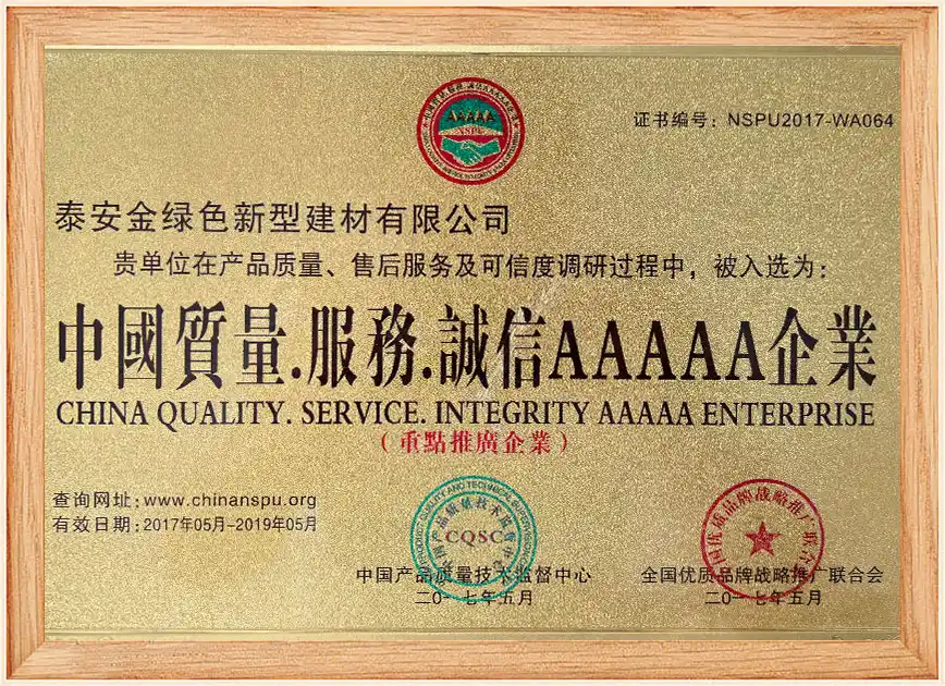 Certification Certification
