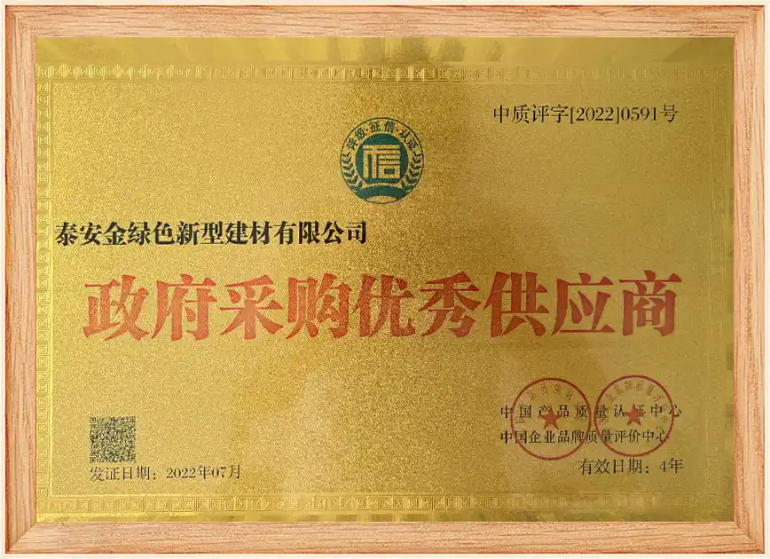 Certification Certification