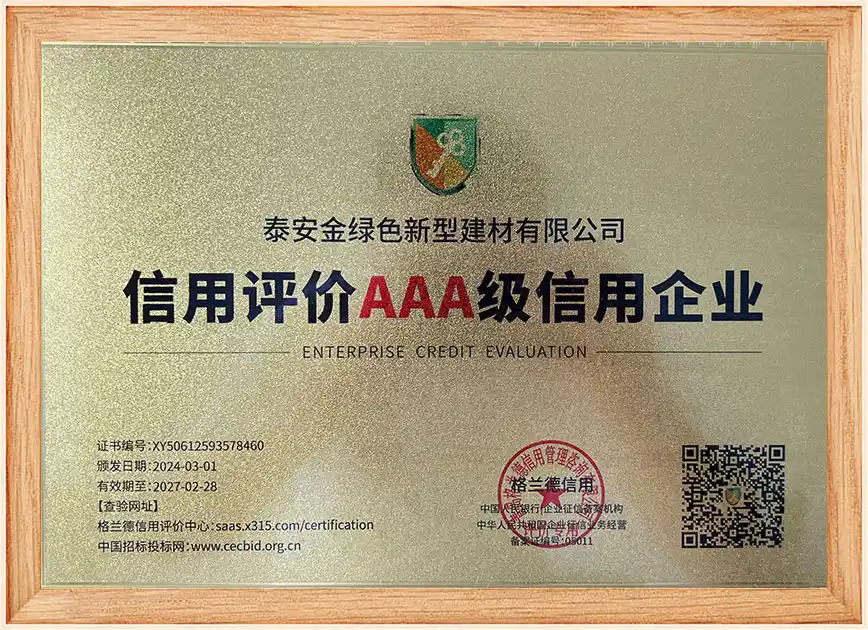 Certification Certification