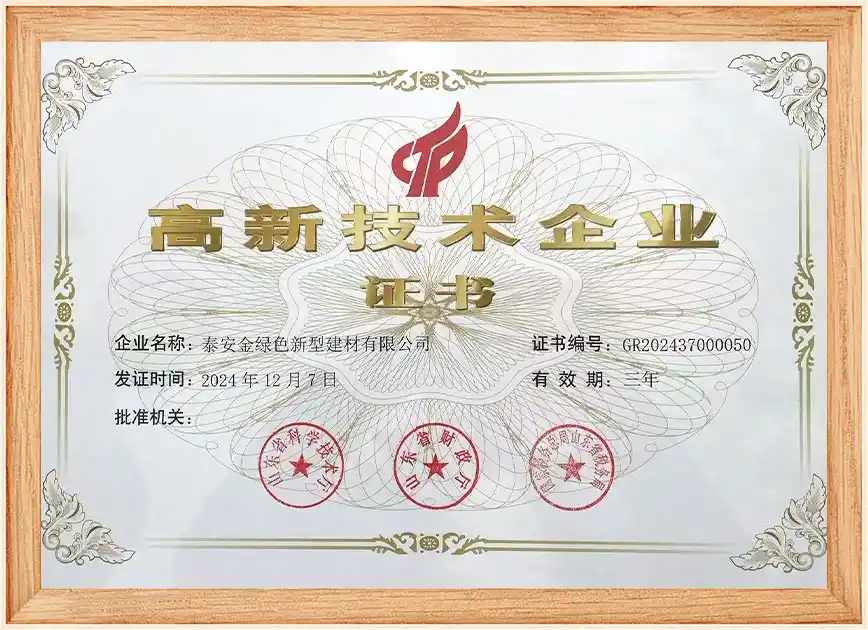 Certification Certification