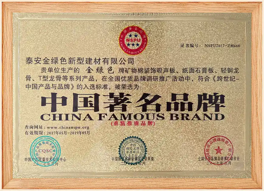 Certification Certification