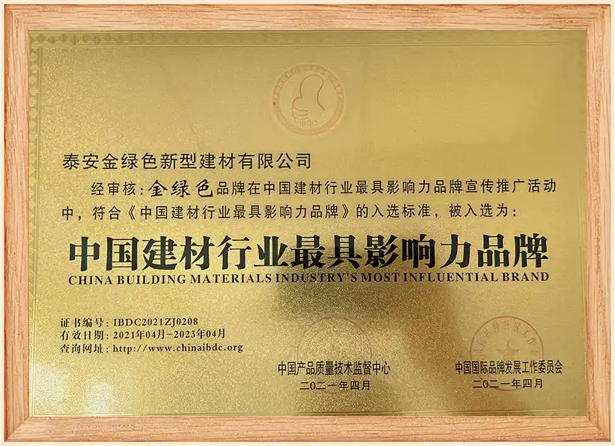 Certification Certification