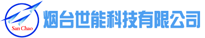 世能科技