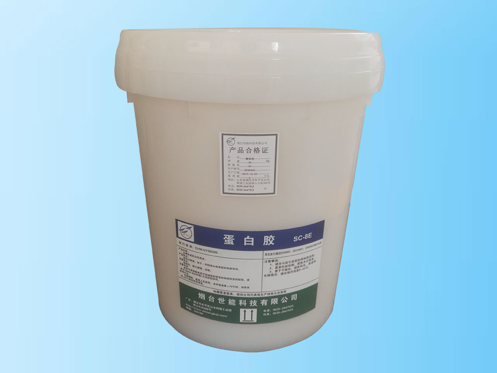 蛋白胶