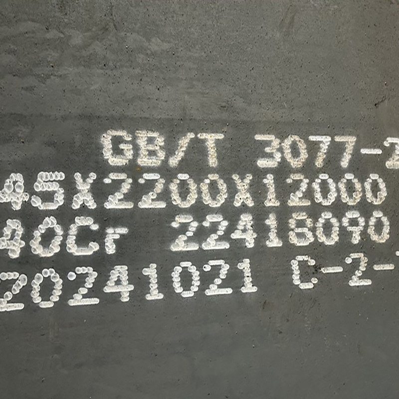40Cr Steel