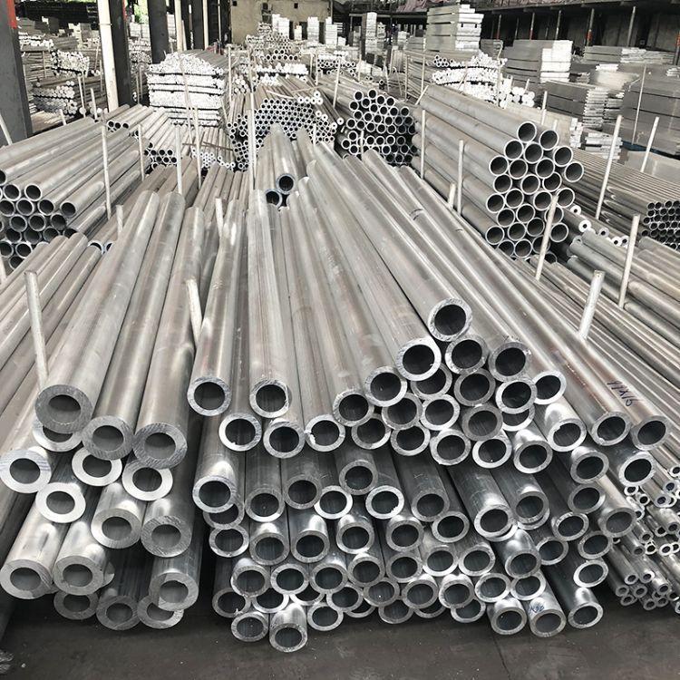 5005 Aluminum Pipe