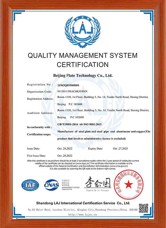 QUALITY MANAGEMENT SYSTEM CERTIFICATION