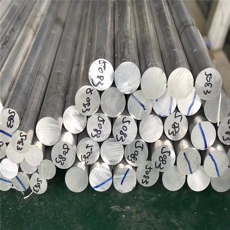 1100 Aluminum Bar