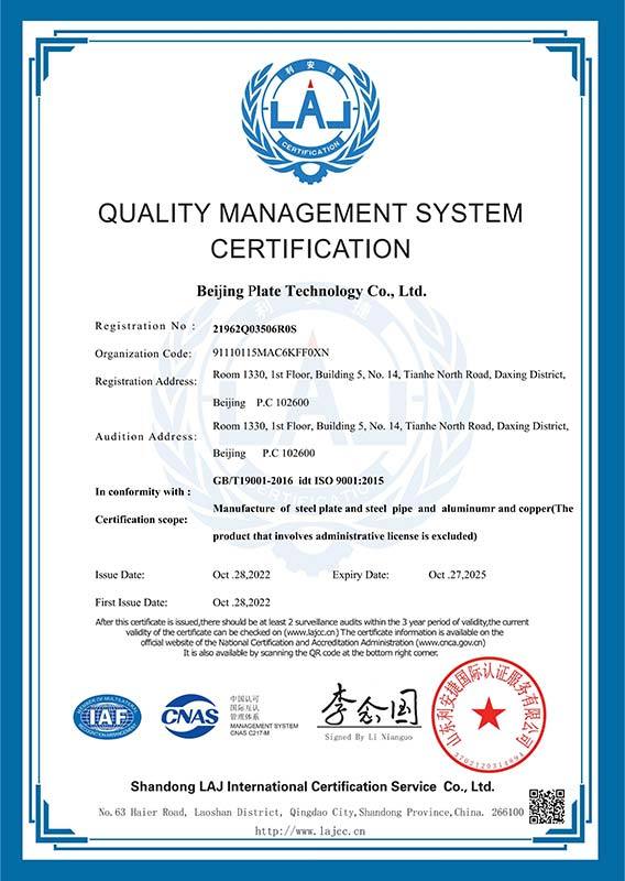 QUALITY MANAGEMENT SYSTEM CERTIFICATION QUALITY MANAGEMENT SYSTEM CERTIFICATION