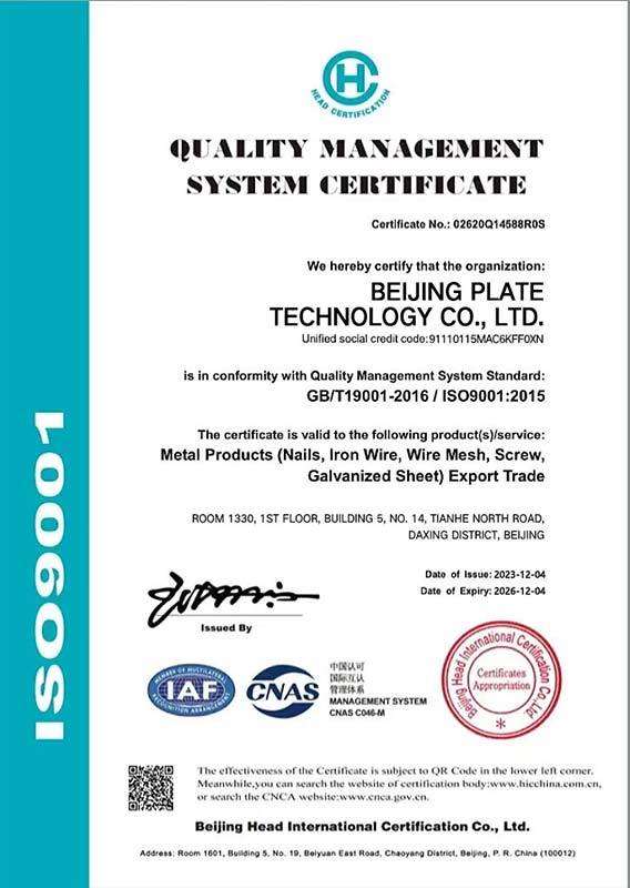 Export (nails, wire, wire mesh, screws, galvanized sheet) certificate Export (nails, wire, wire mesh, screws, galvanized sheet) certificate