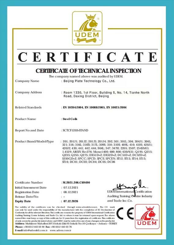 UDEM Certificate UDEM Certificate