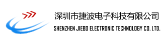 捷波电子科技有限公司