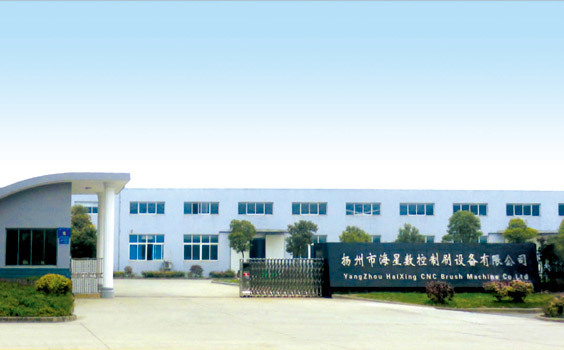Haixing CNC Brush Machine