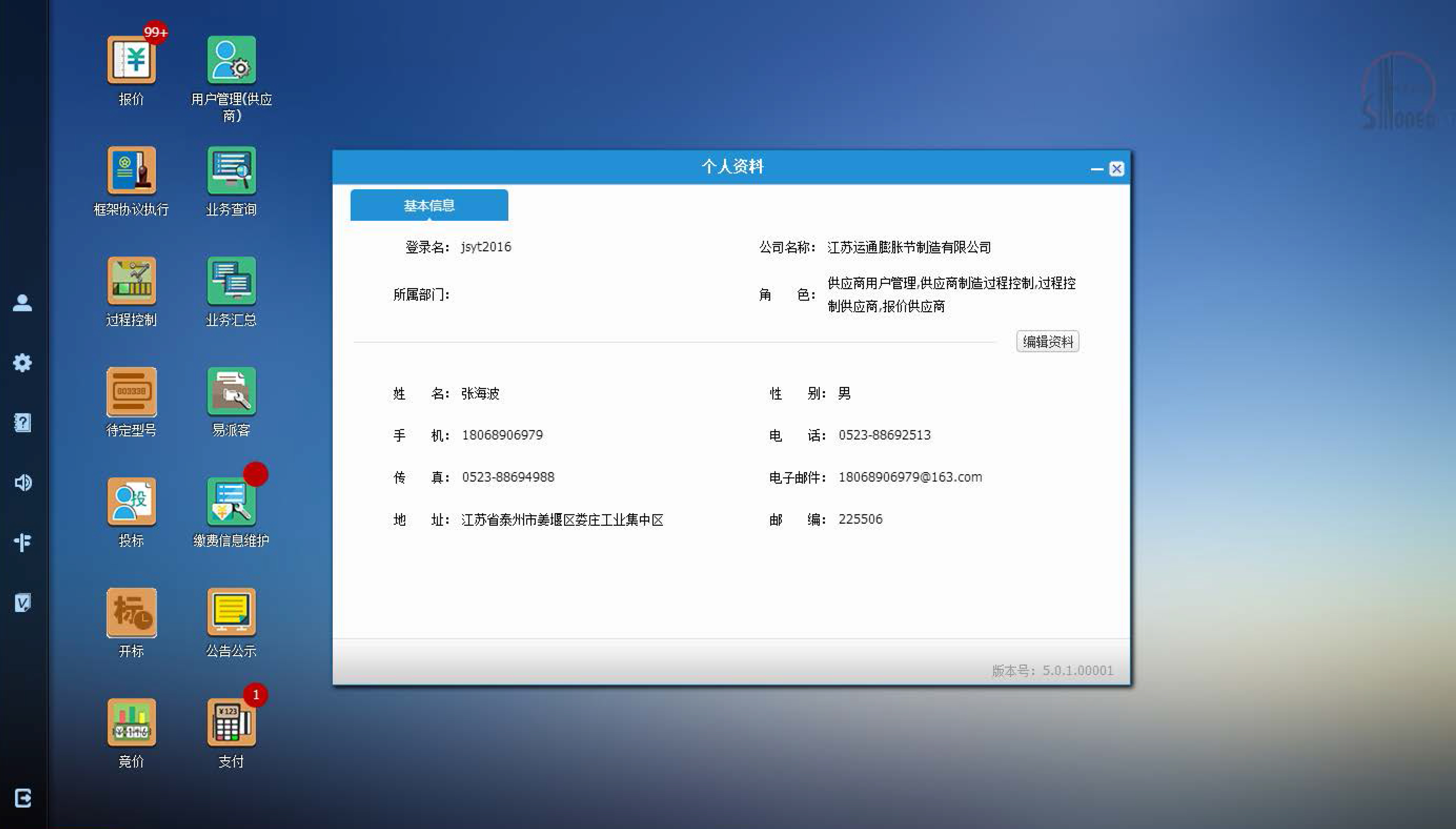 榮譽(yù)資質(zhì)