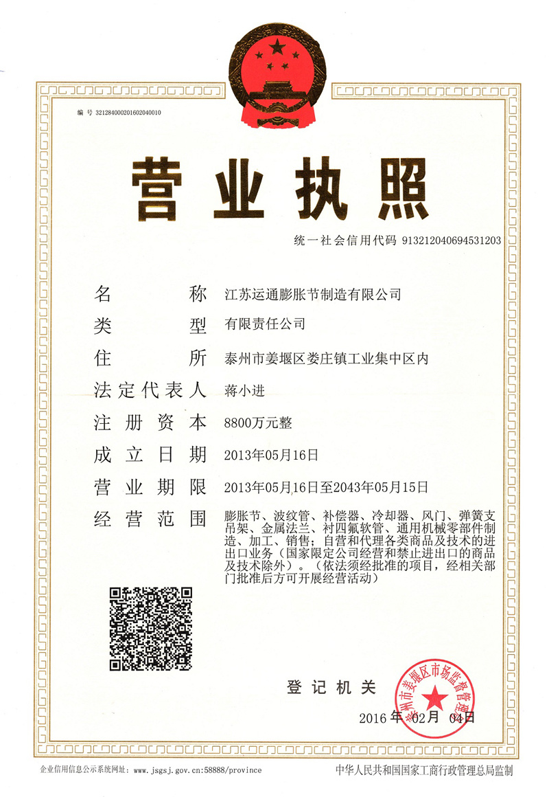 榮譽(yù)資質(zhì)
