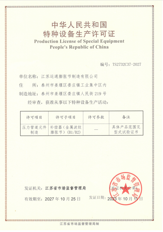 榮譽(yù)資質(zhì)