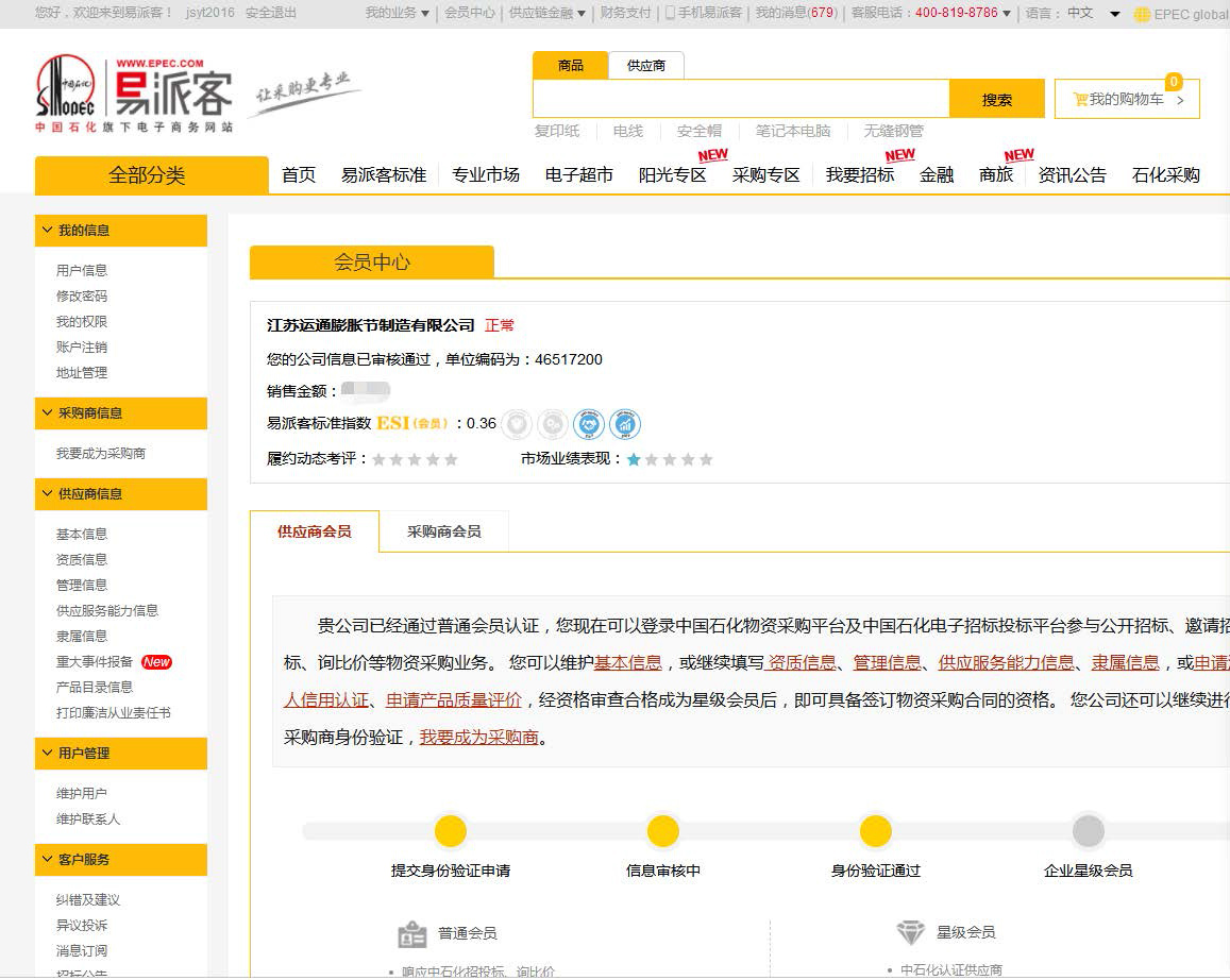榮譽(yù)資質(zhì)