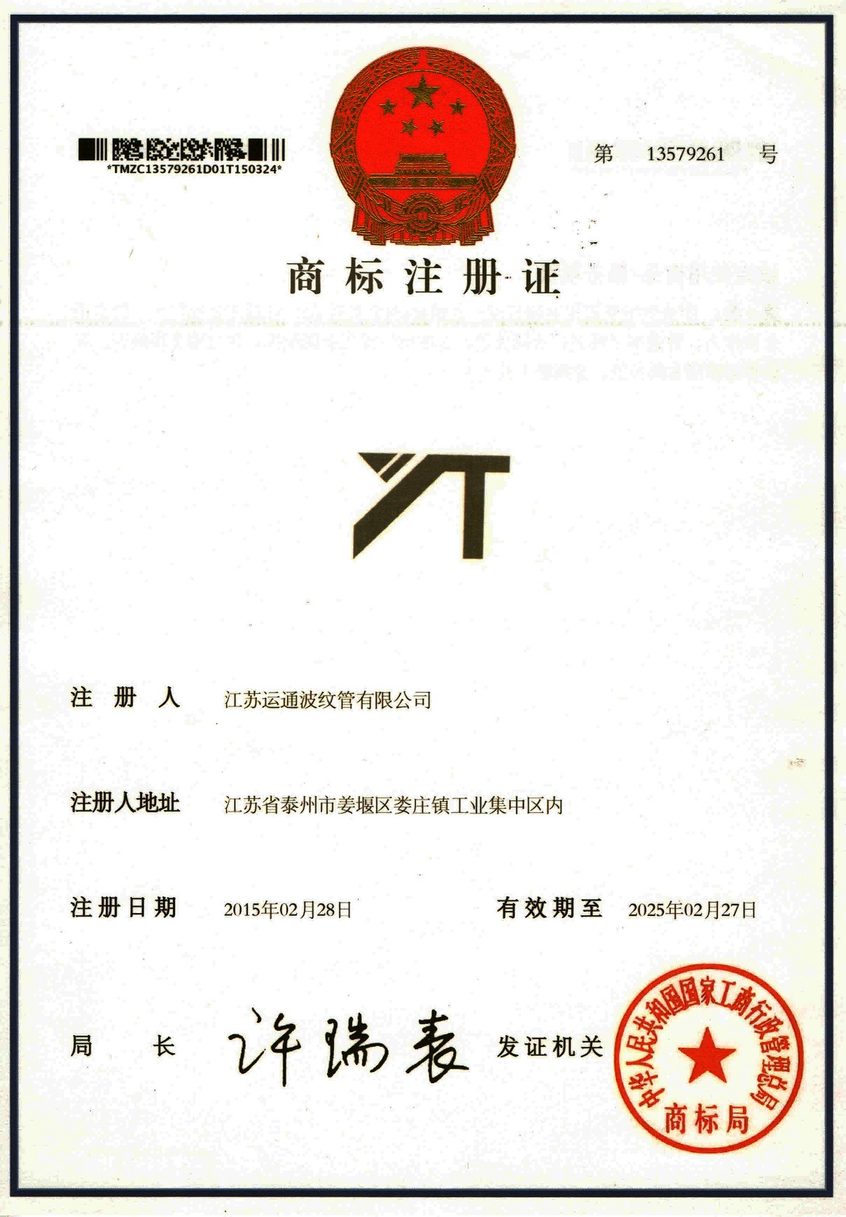 榮譽(yù)資質(zhì)