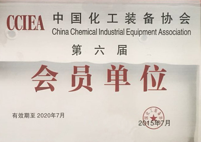 榮譽(yù)資質(zhì)