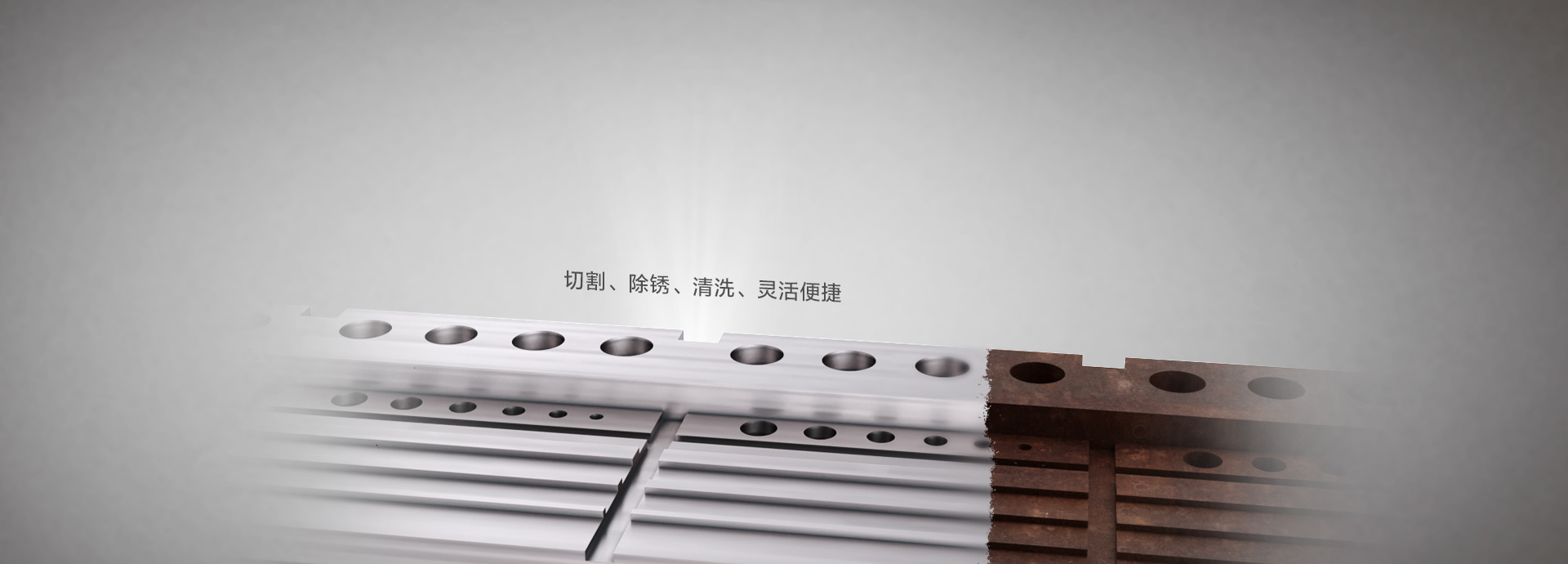 万临科技 万临科技