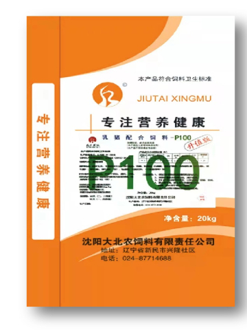 P100 