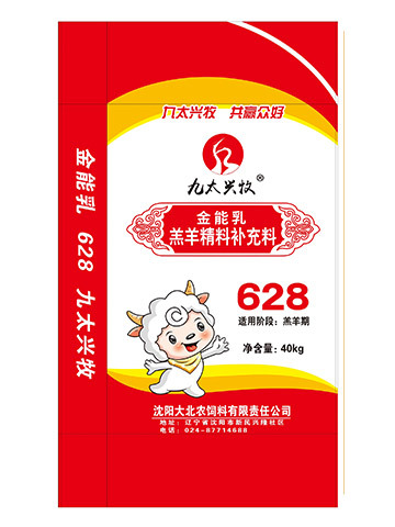 628