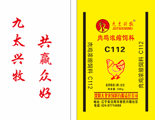 C112⼦Ũ