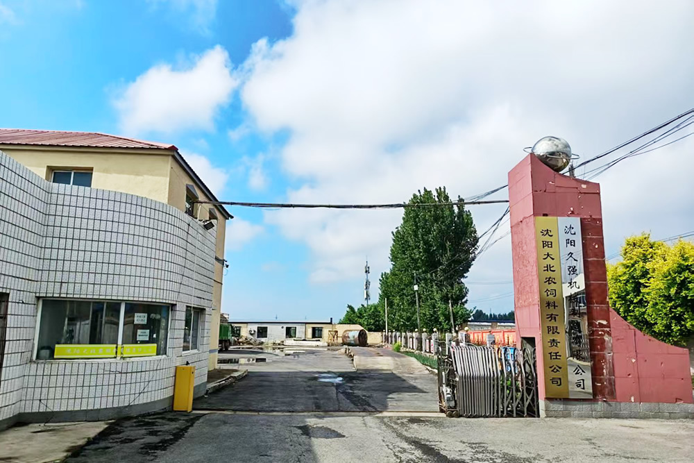 生產環境