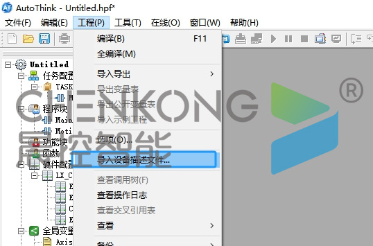 晶圆搬运机器人与RFID半导体读卡器携手赋能半导体制造高效变革