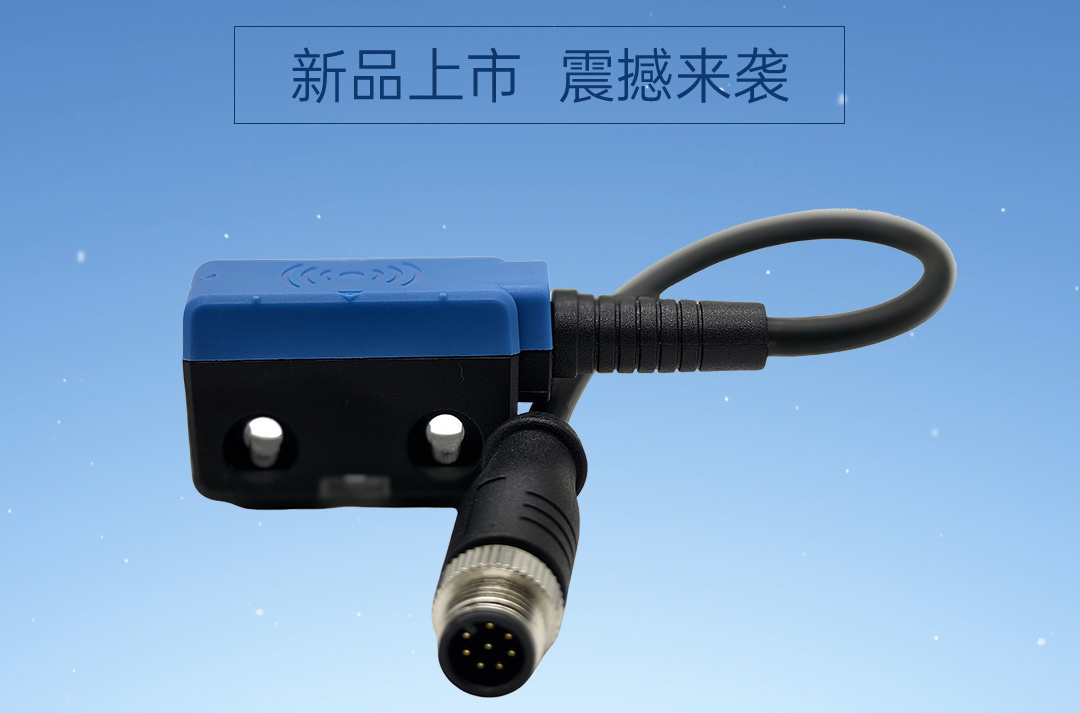 【新品发布】非接触式高性能射频安全开关CK-SR25系列
