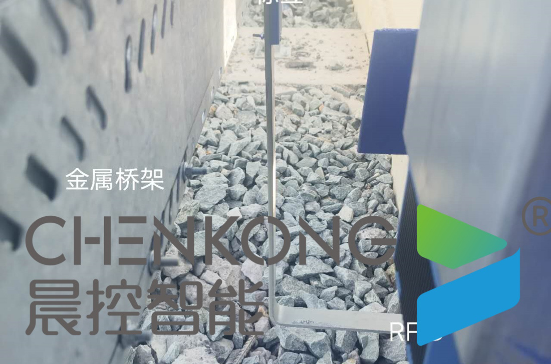 射频识别RFID技术在铁路货运站铁轨旁起重机定位