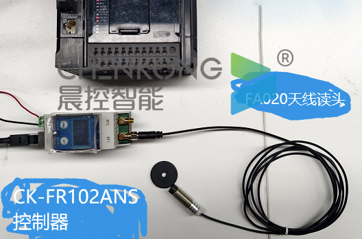 晨控CK-FR102ANS与欧姆龙NX系列PLC配置EtherNet/IP通讯配置操作手册