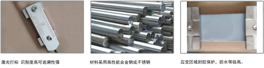 SM47-YB1K应变量测量传感器（首页权重）