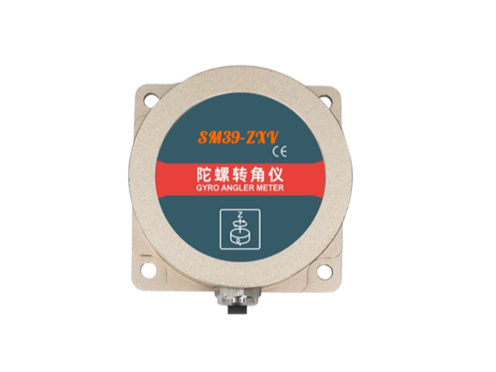 SM39-ZXV 陀螺轉(zhuǎn)角儀